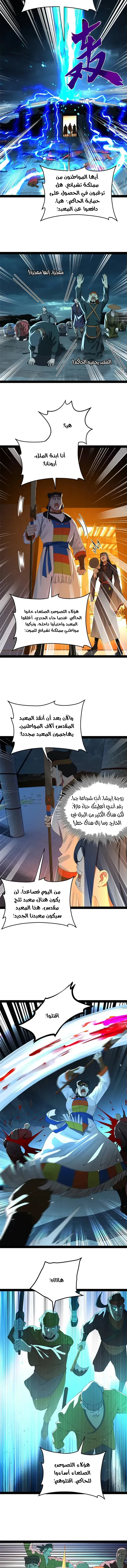 Chapter Image 5