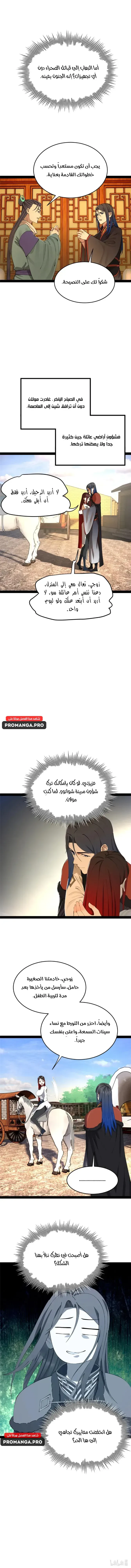 Chapter Image 15
