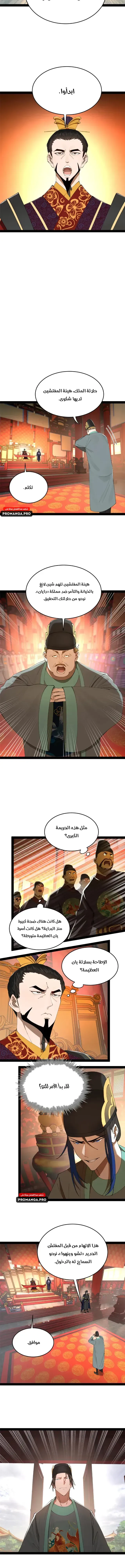 Chapter Image 13