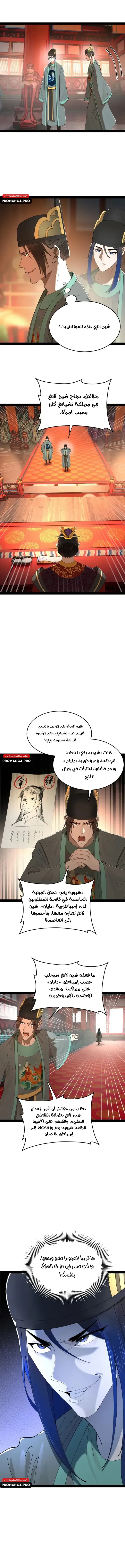 Chapter Image 15