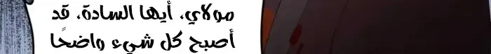 Chapter Image 12