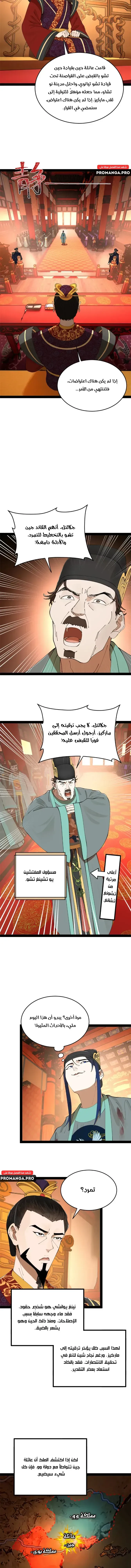 Chapter Image 13