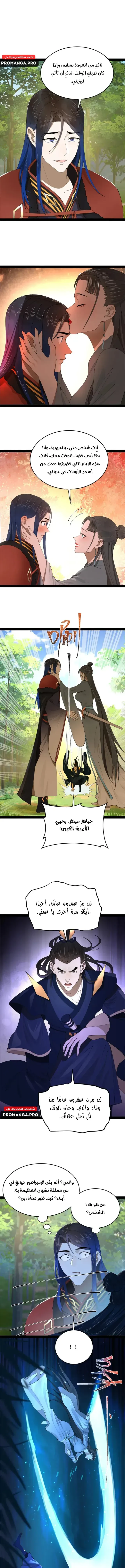 Chapter Image 13
