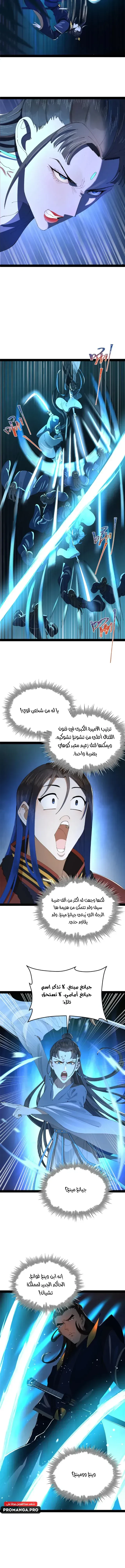 Chapter Image 15