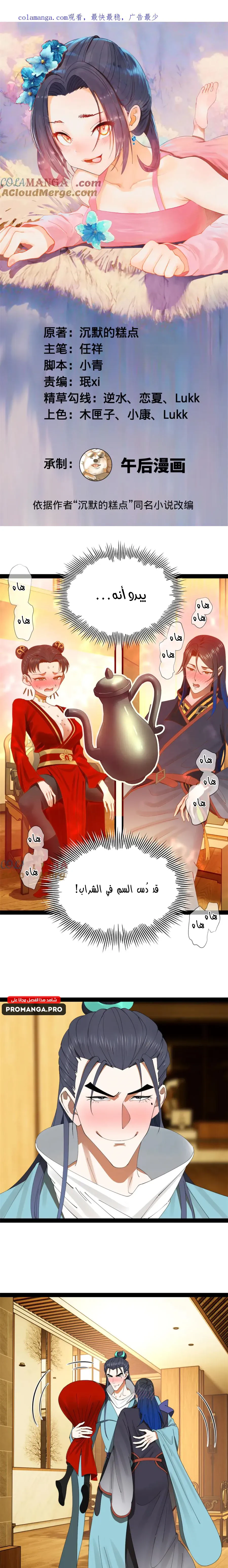 Chapter Image 1