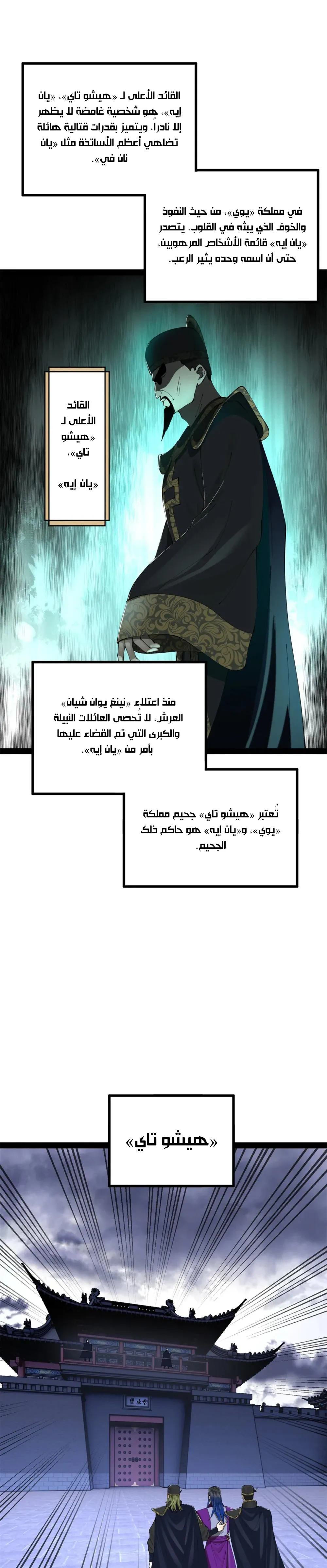 Chapter Image 19