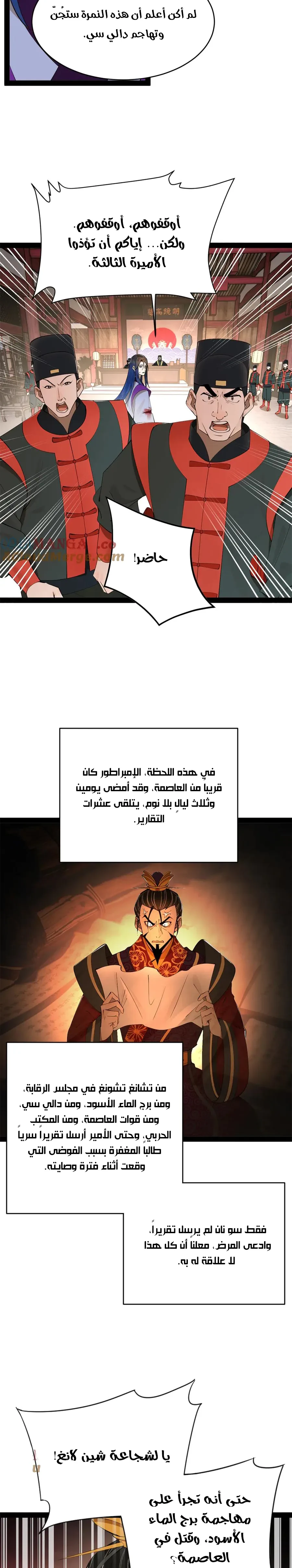 Chapter Image 13