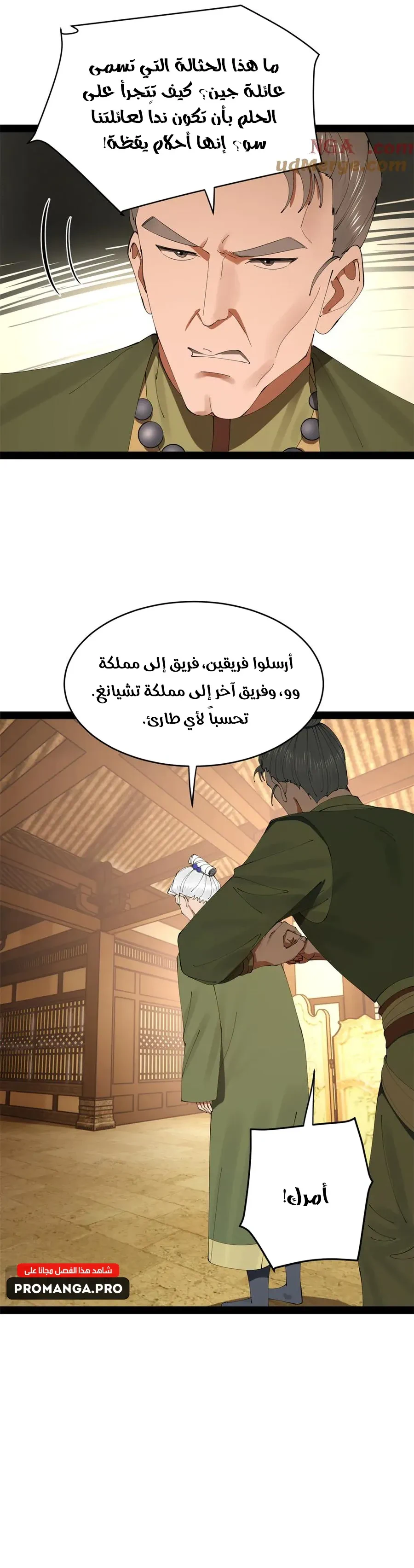 Chapter Image 13