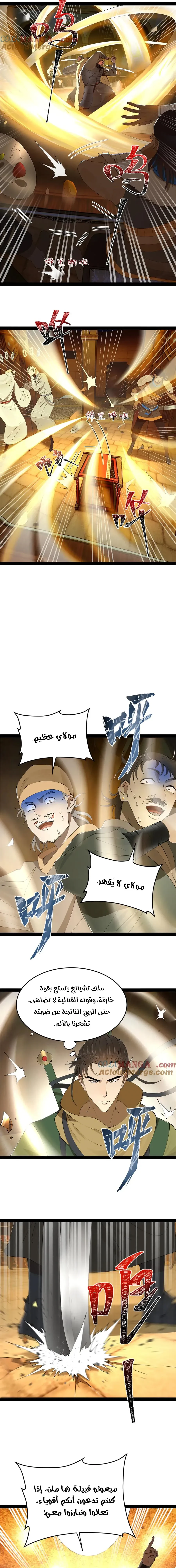 Chapter Image 11