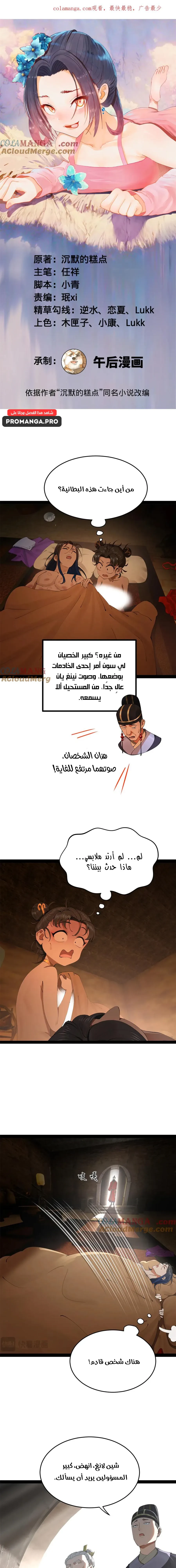 Chapter Image 1