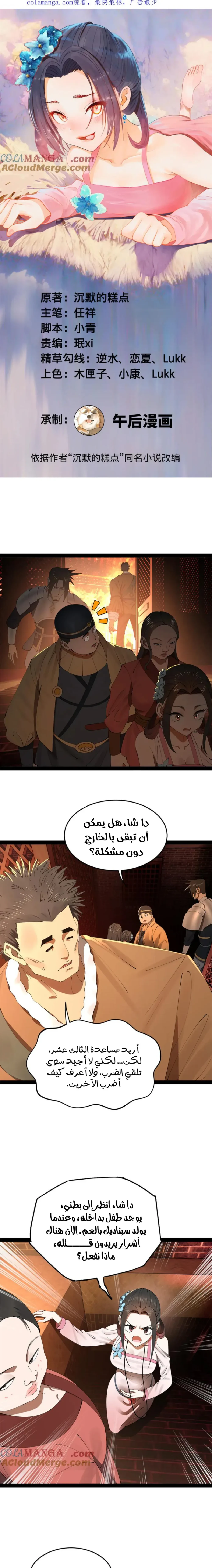 Chapter Image 1