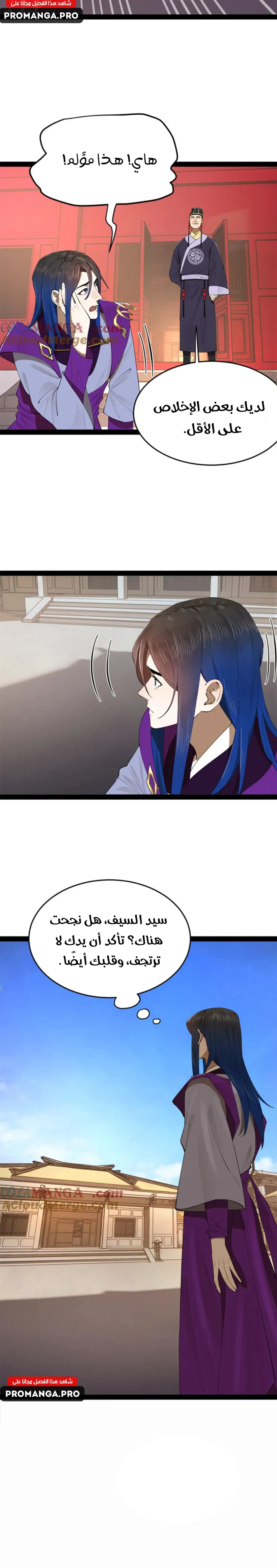 Chapter Image 15