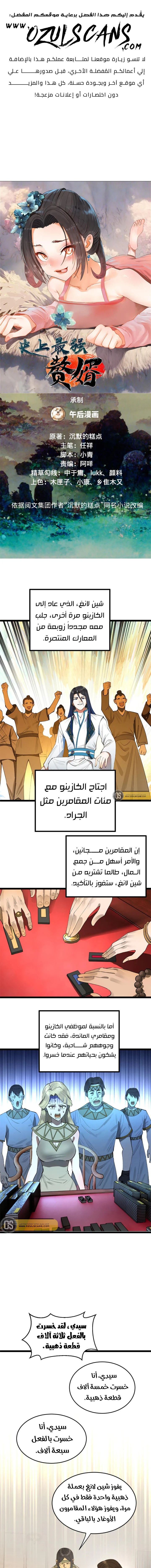 Chapter Image 1