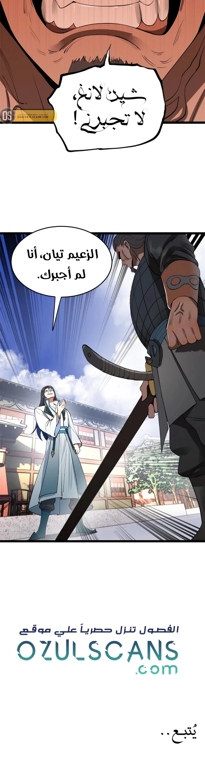 Chapter Image 12