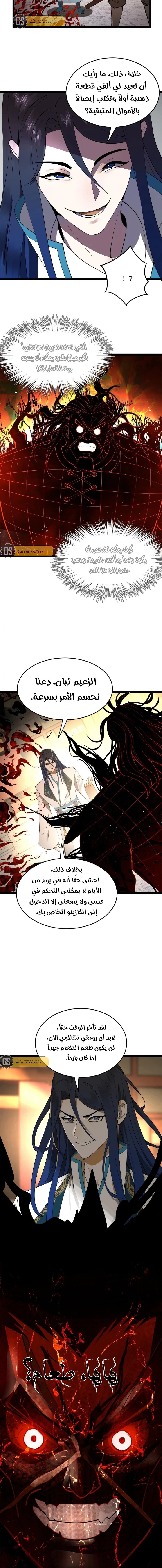 Chapter Image 3