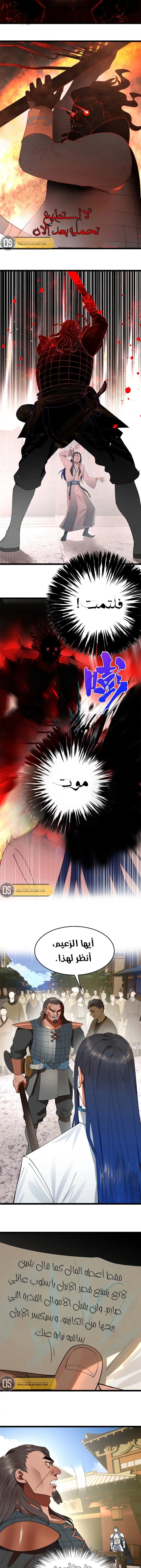 Chapter Image 4