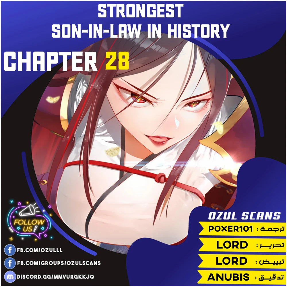 Chapter Image 1