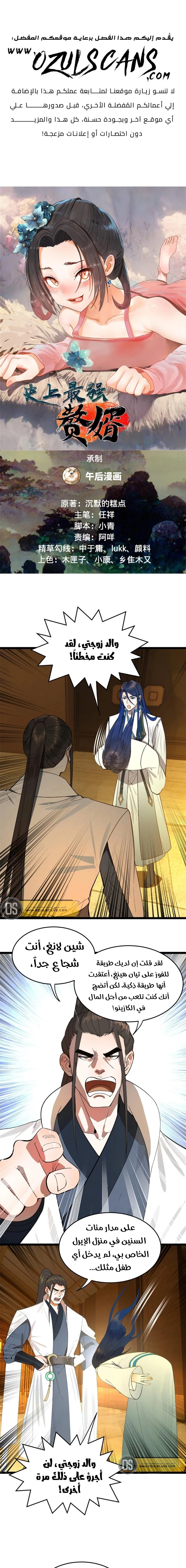 Chapter Image 2