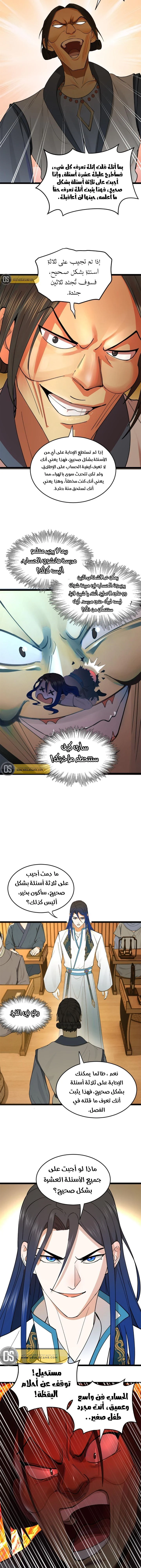 Chapter Image 3