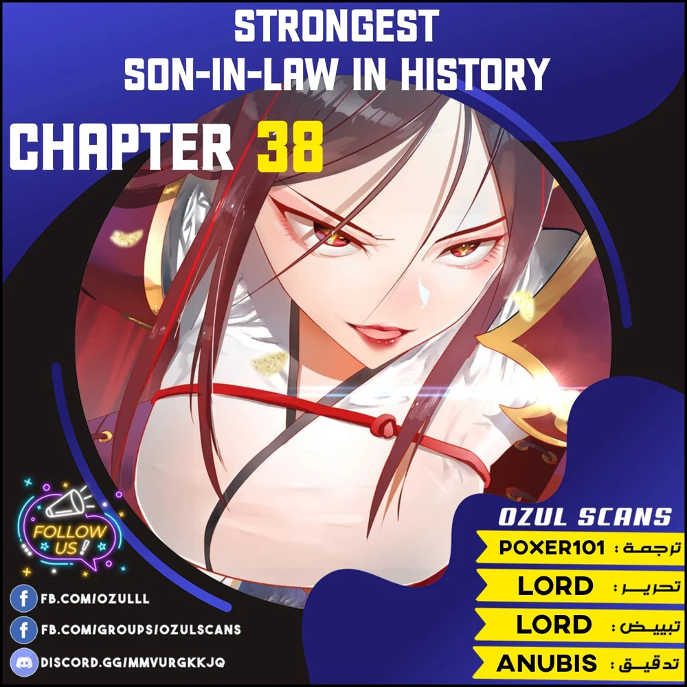 Chapter Image 1
