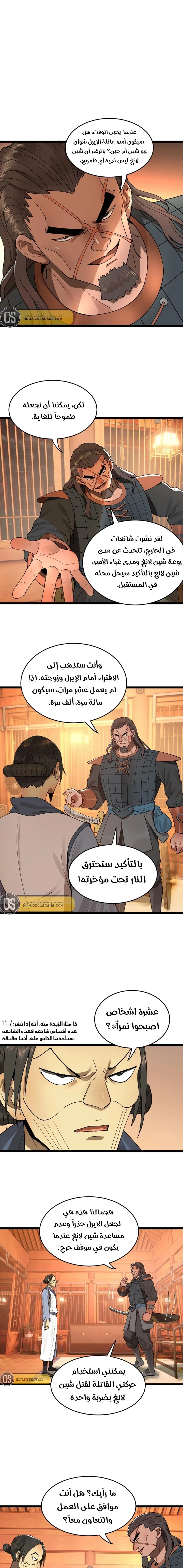 Chapter Image 9