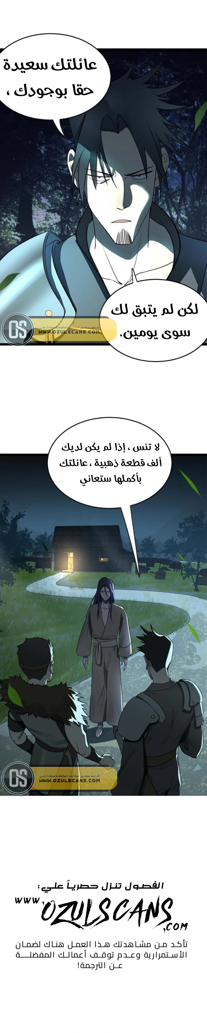 Chapter Image 13