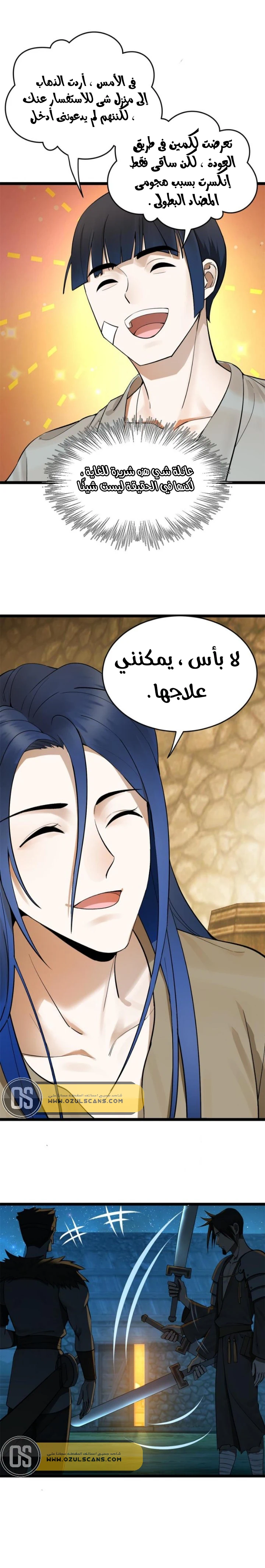 Chapter Image 9