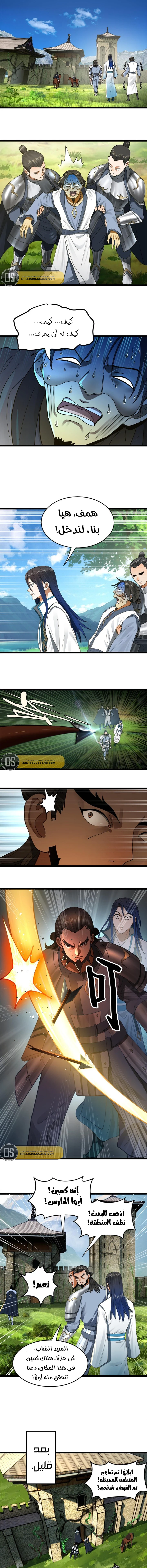 Chapter Image 7