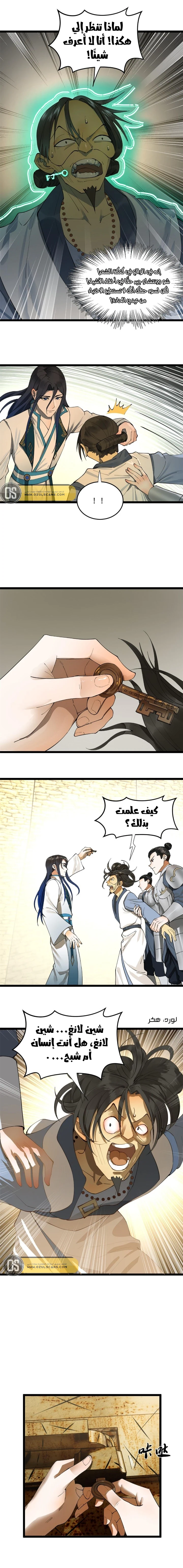 Chapter Image 3