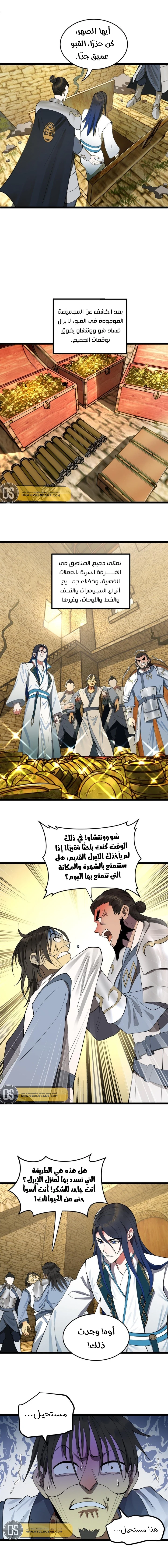 Chapter Image 4