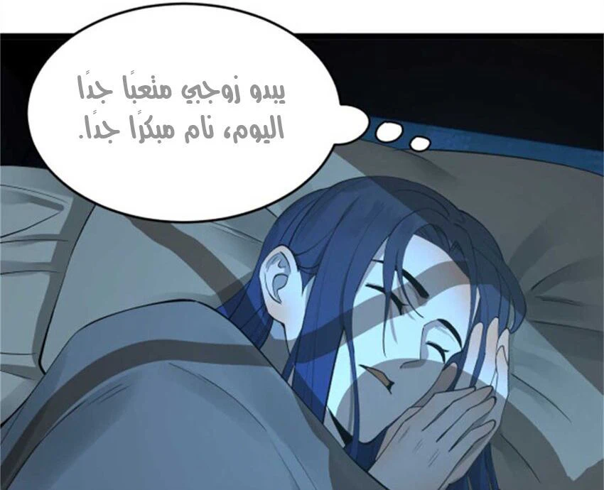 Chapter Image 7