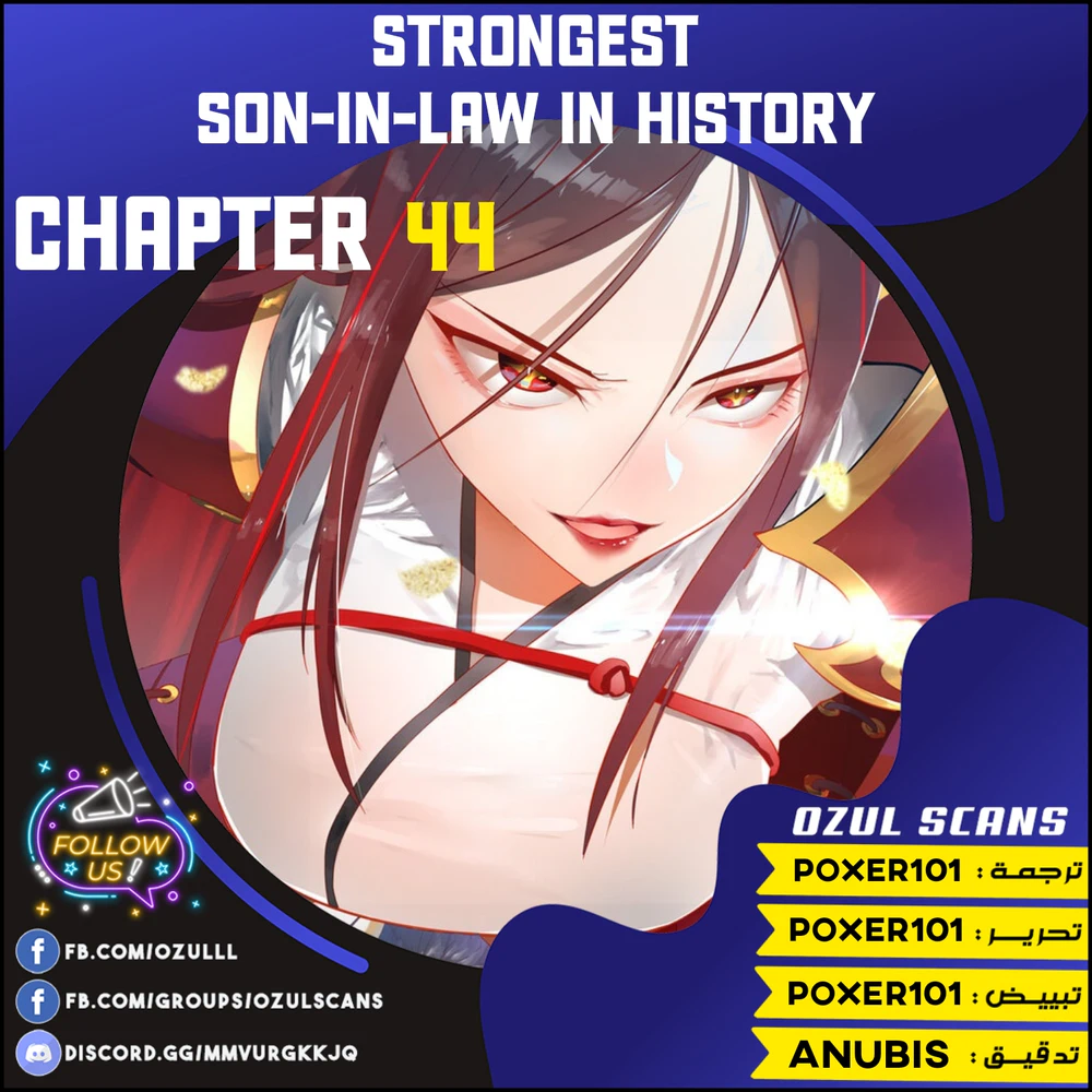 Chapter Image 1