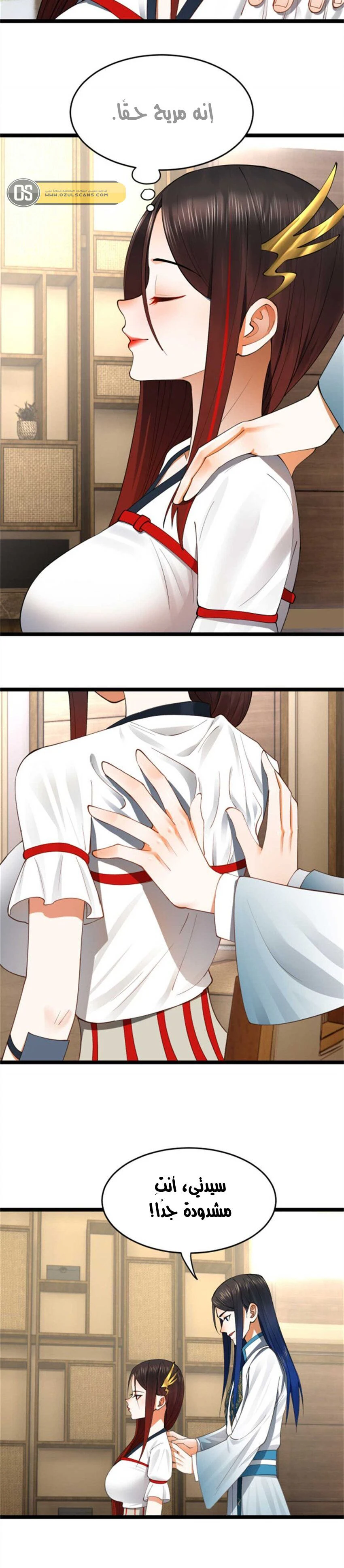 Chapter Image 4