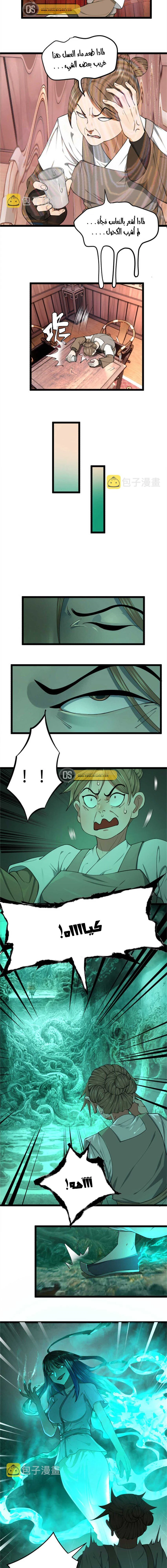 Chapter Image 12