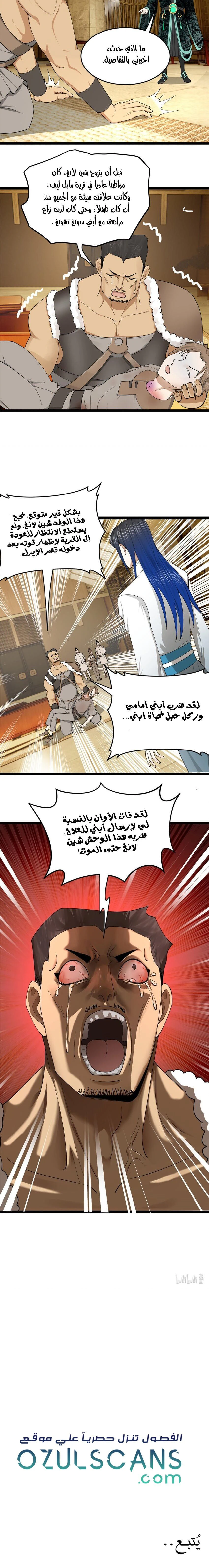 Chapter Image 12