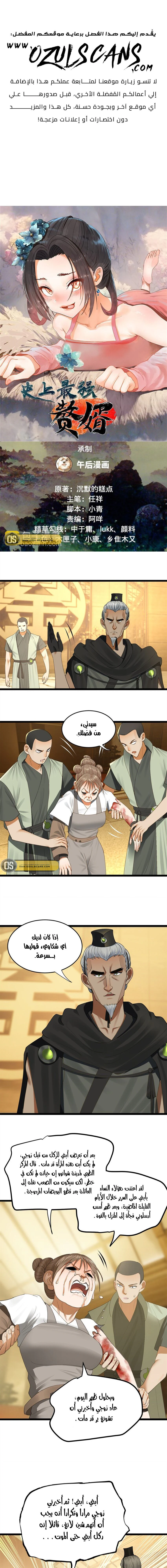 Chapter Image 1