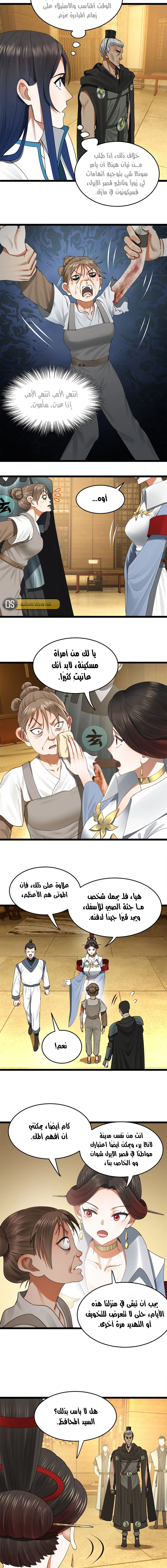 Chapter Image 3