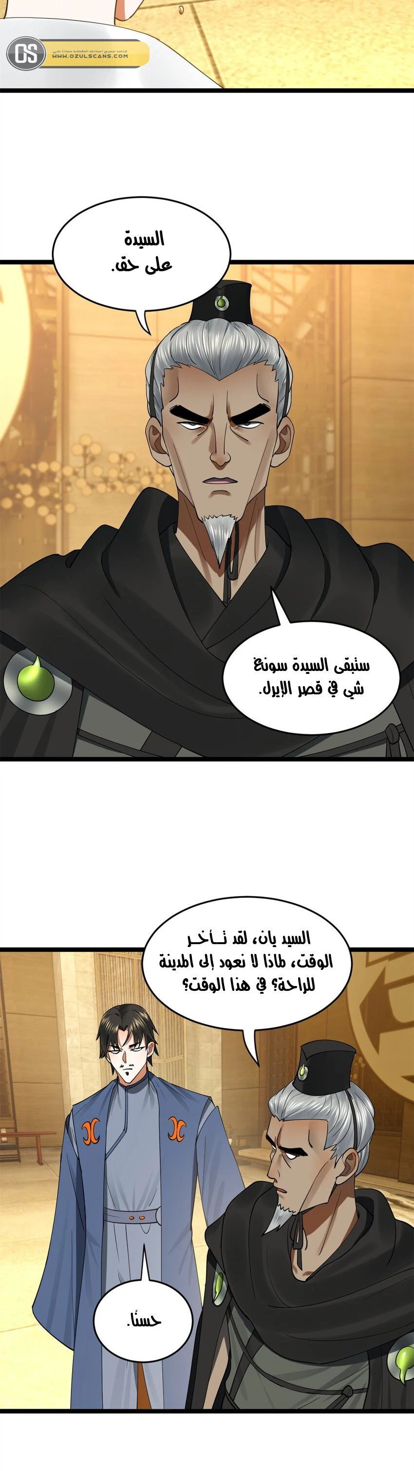 Chapter Image 4