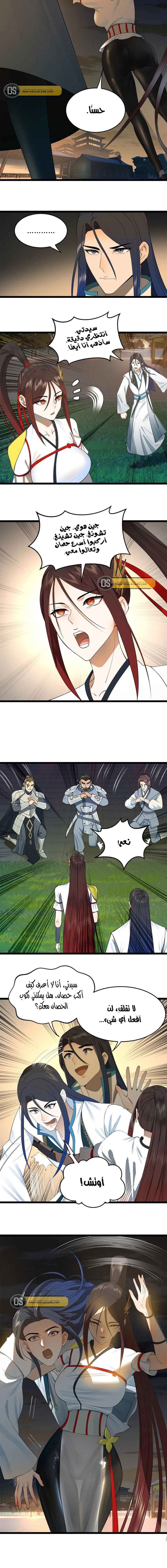 Chapter Image 3
