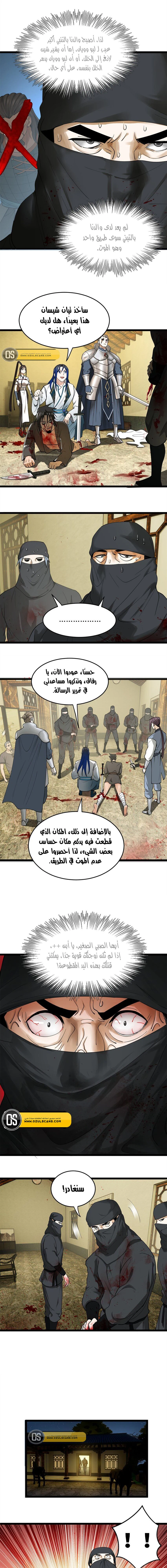 Chapter Image 6