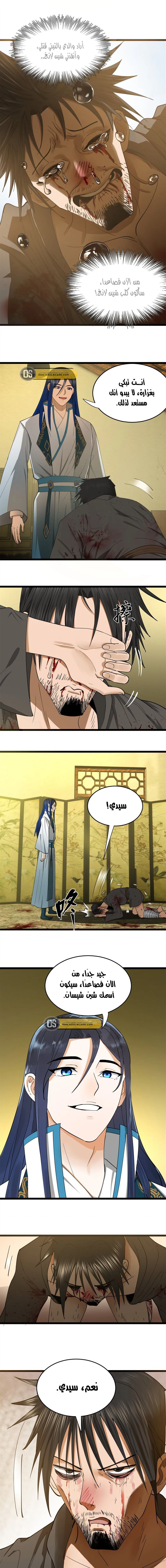Chapter Image 10