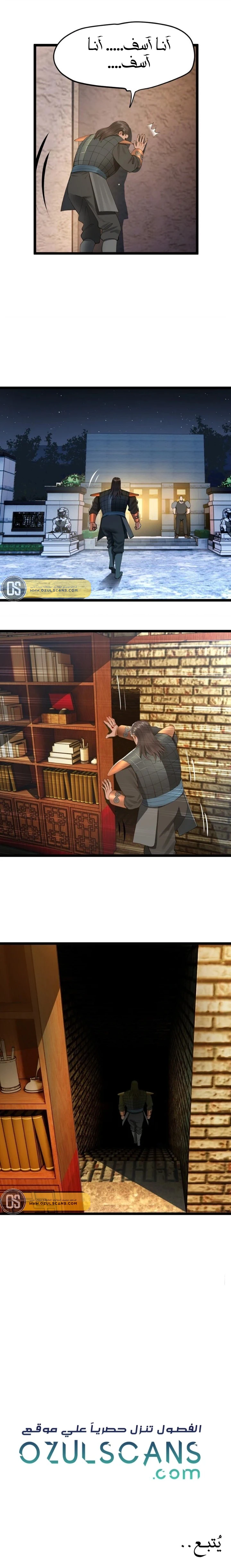 Chapter Image 10