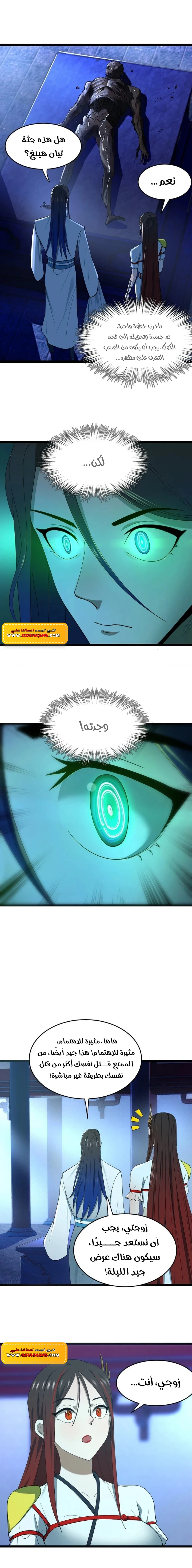 Chapter Image 10