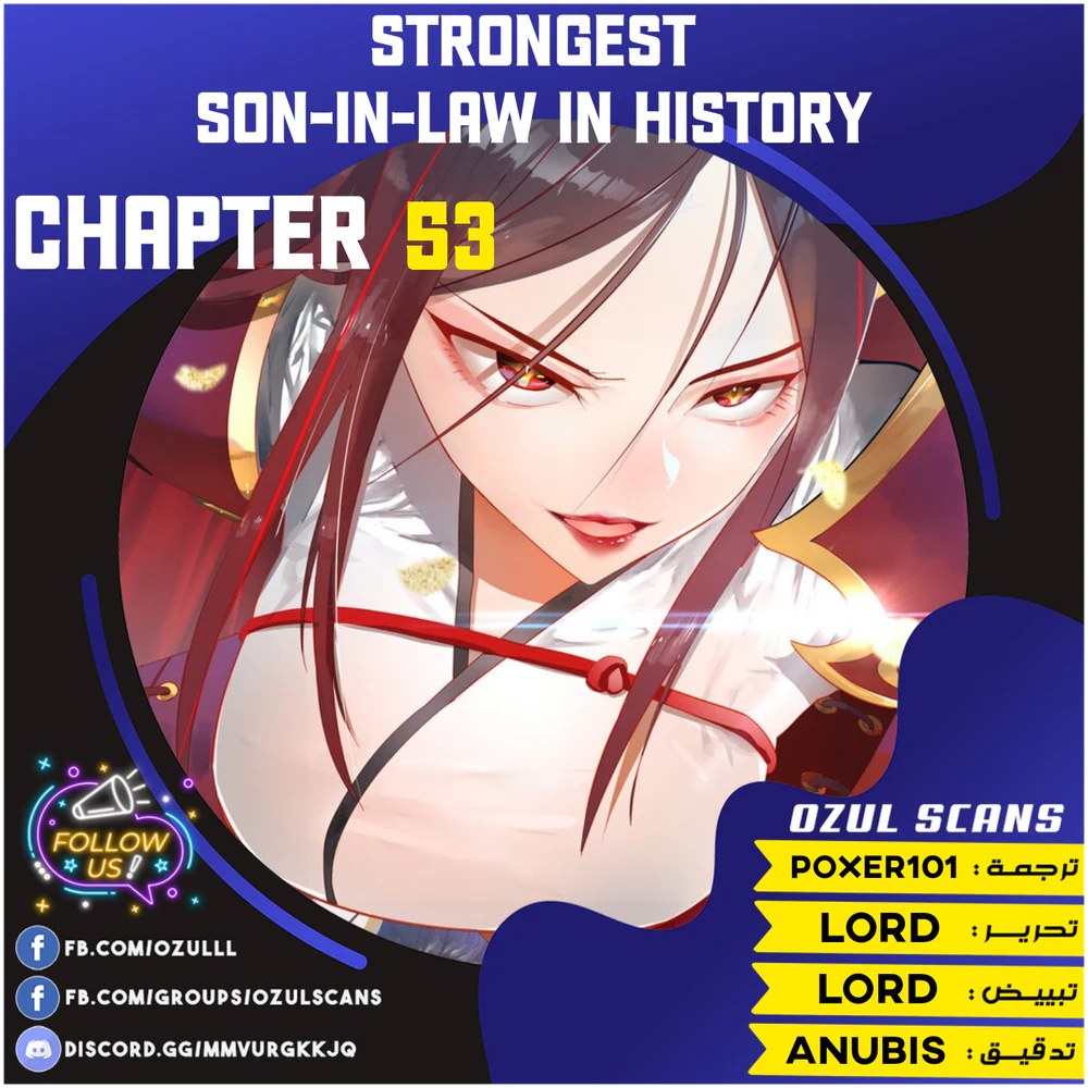 Chapter Image 1