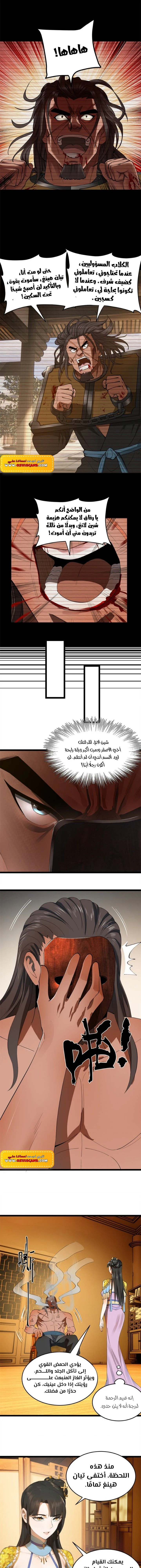 Chapter Image 9