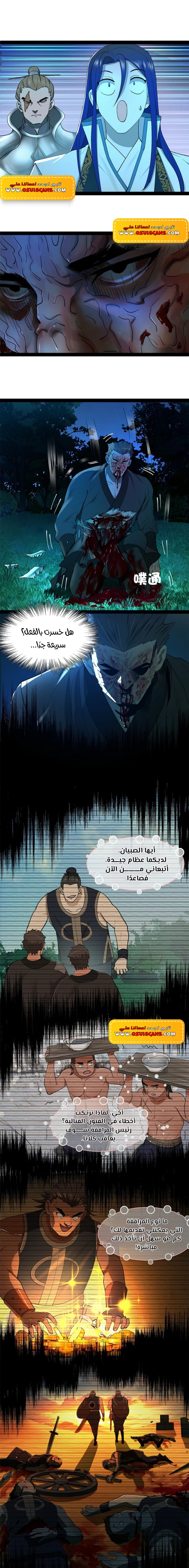 Chapter Image 12