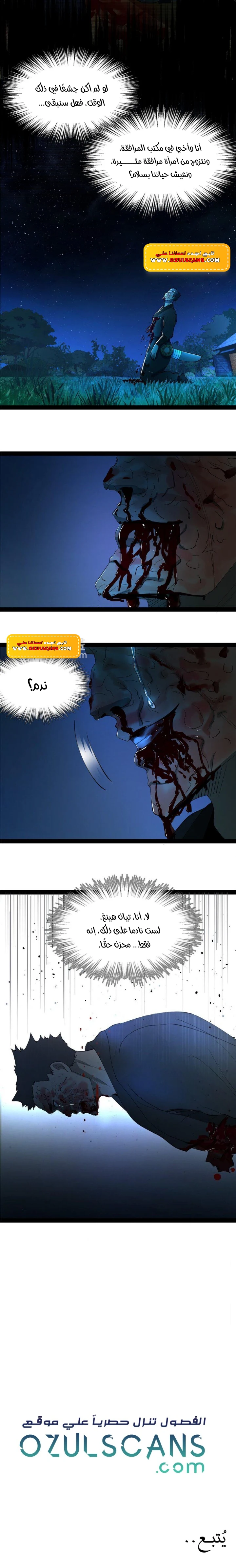 Chapter Image 13