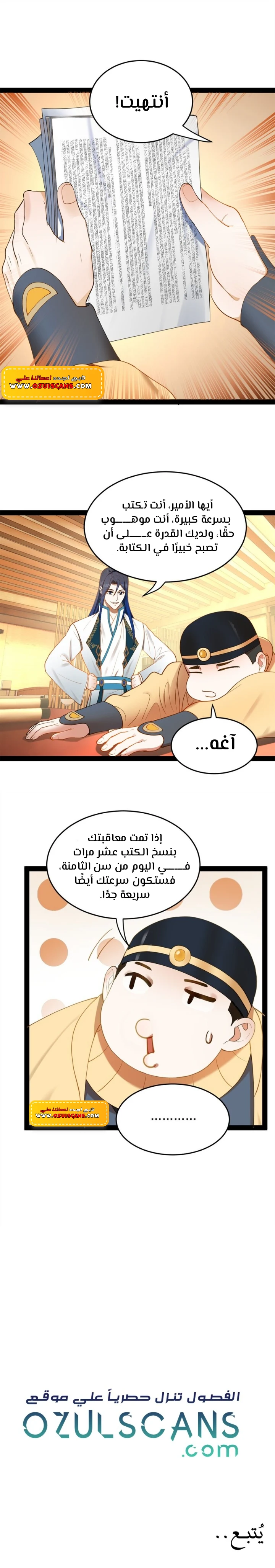 Chapter Image 13