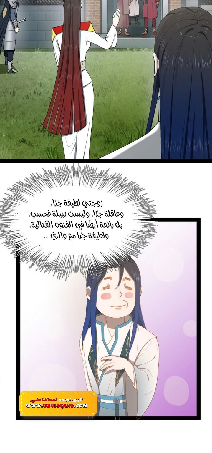 Chapter Image 3