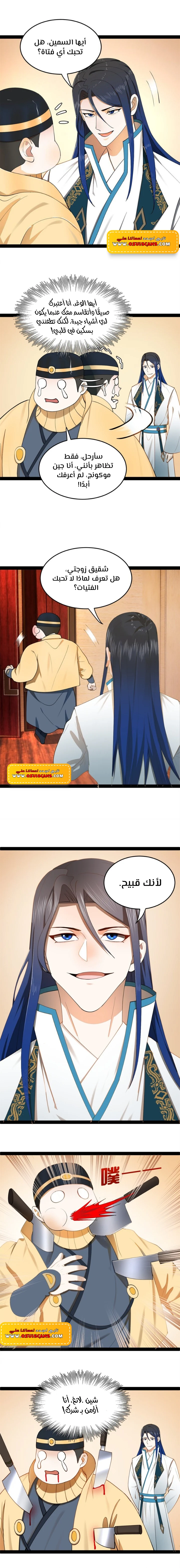 Chapter Image 10